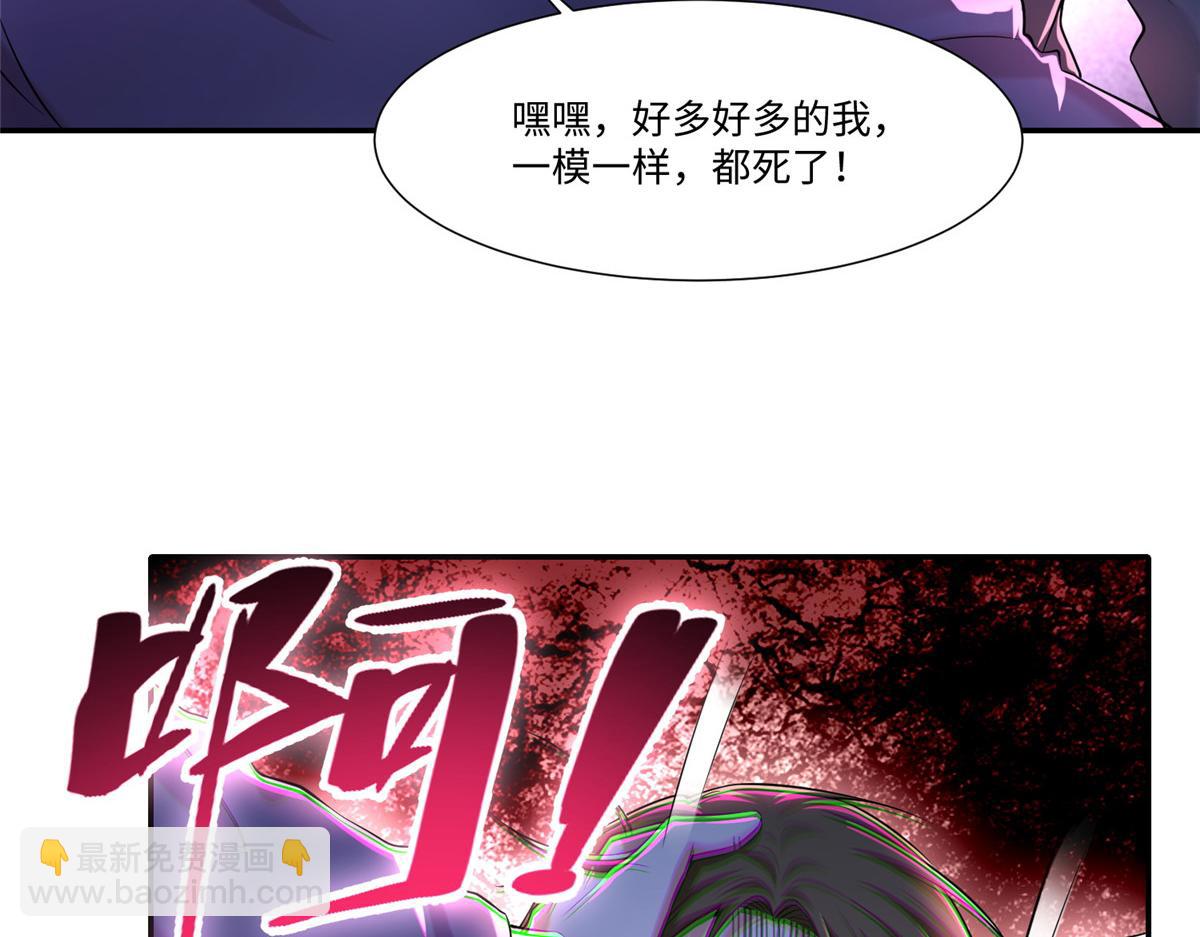 第二百话34