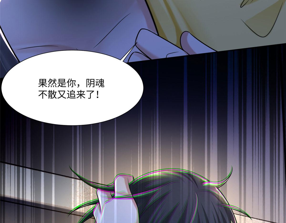 第二百话4