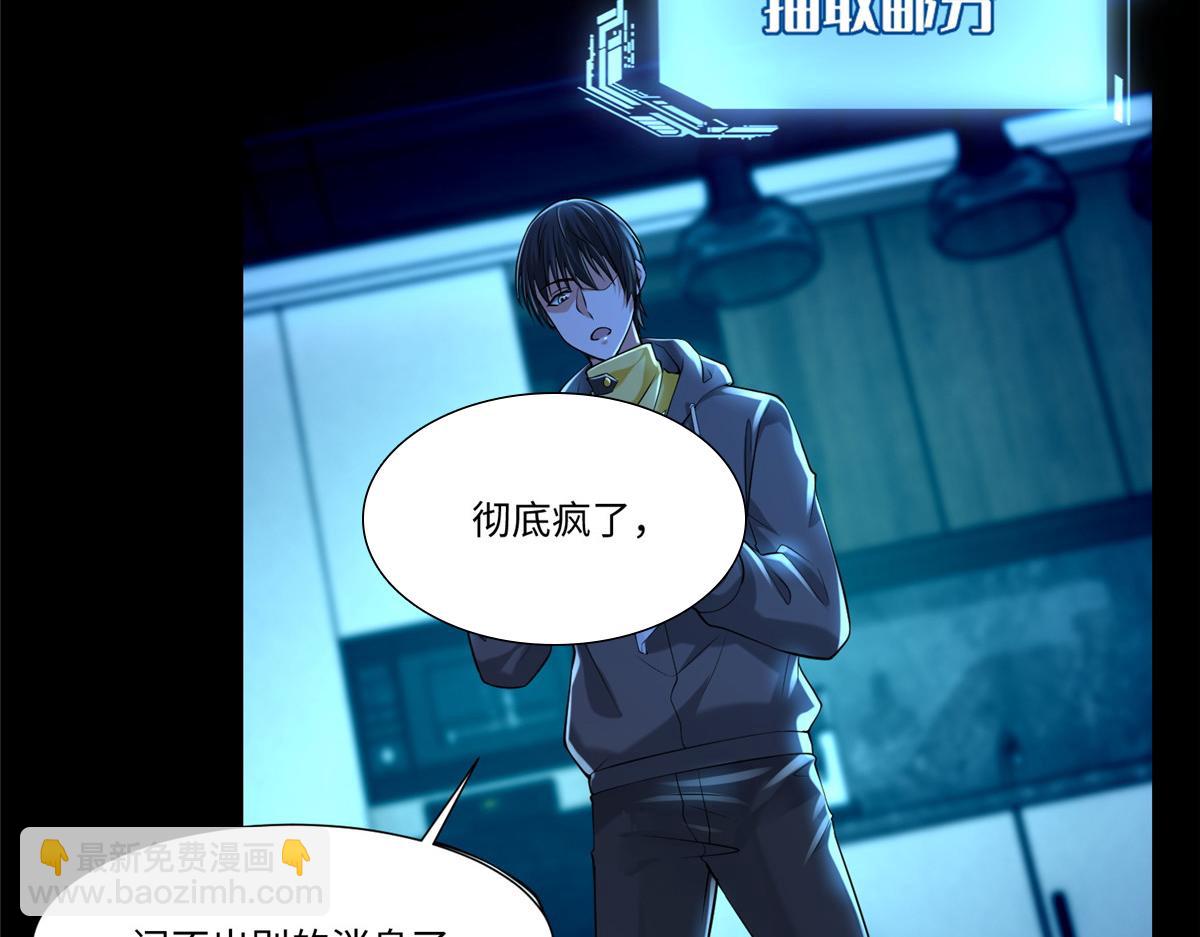 第二百话41