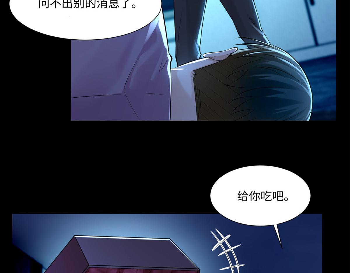 第二百话42