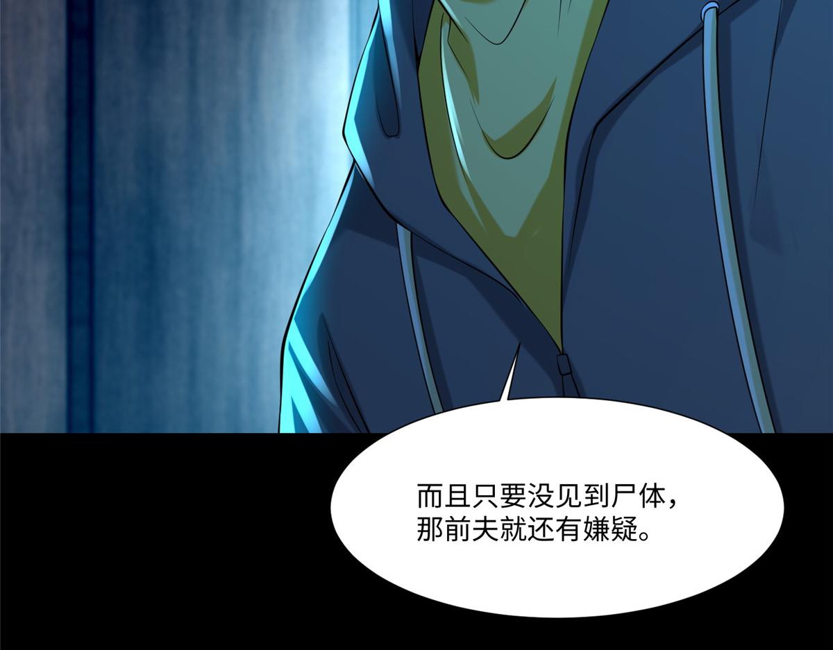 第二百话46