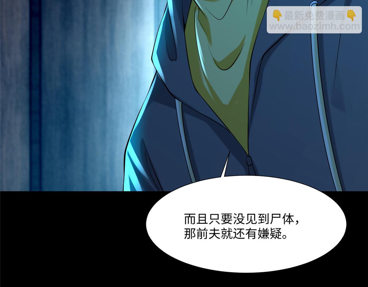 第二百话50