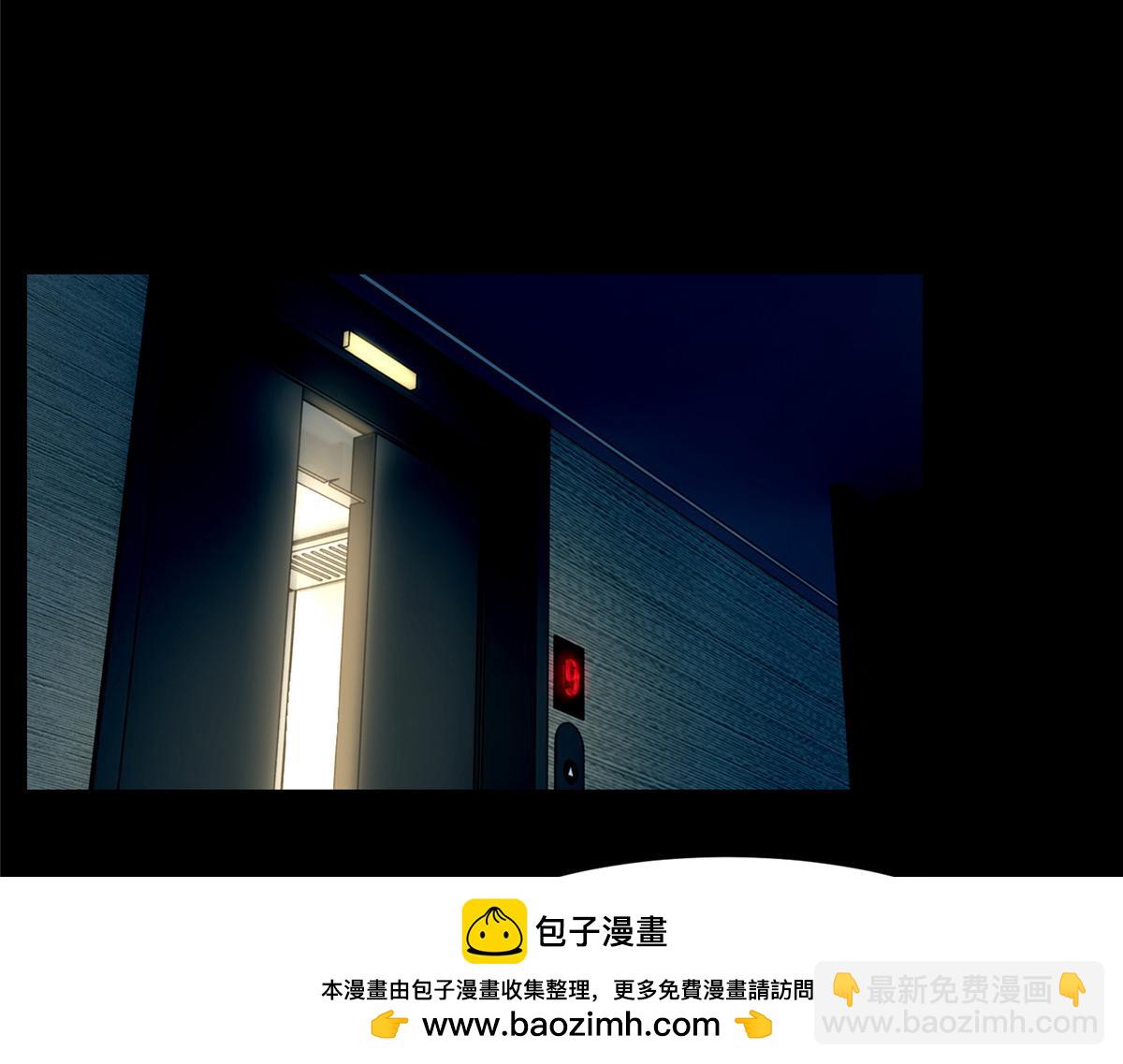 第二百话53