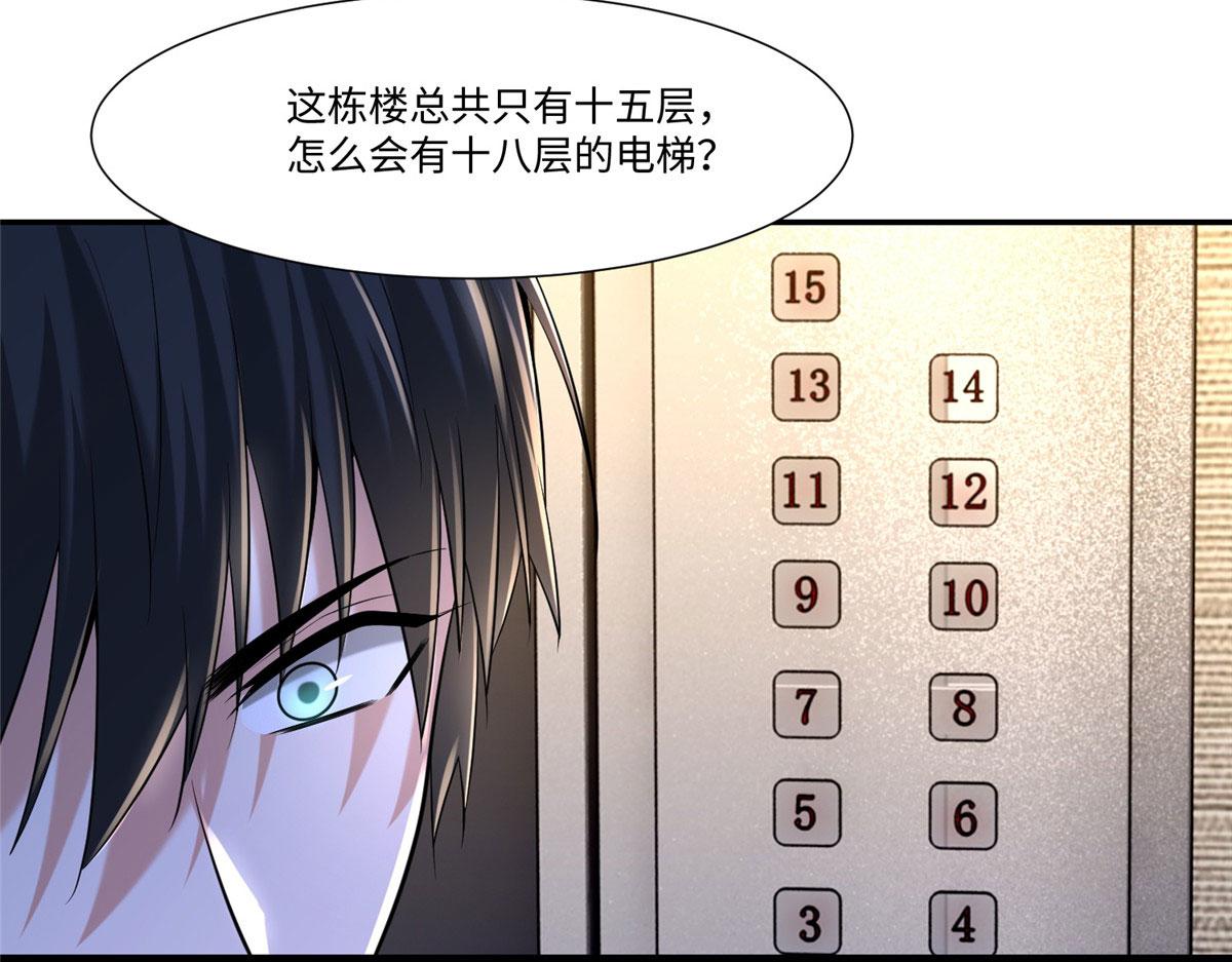第二百话62