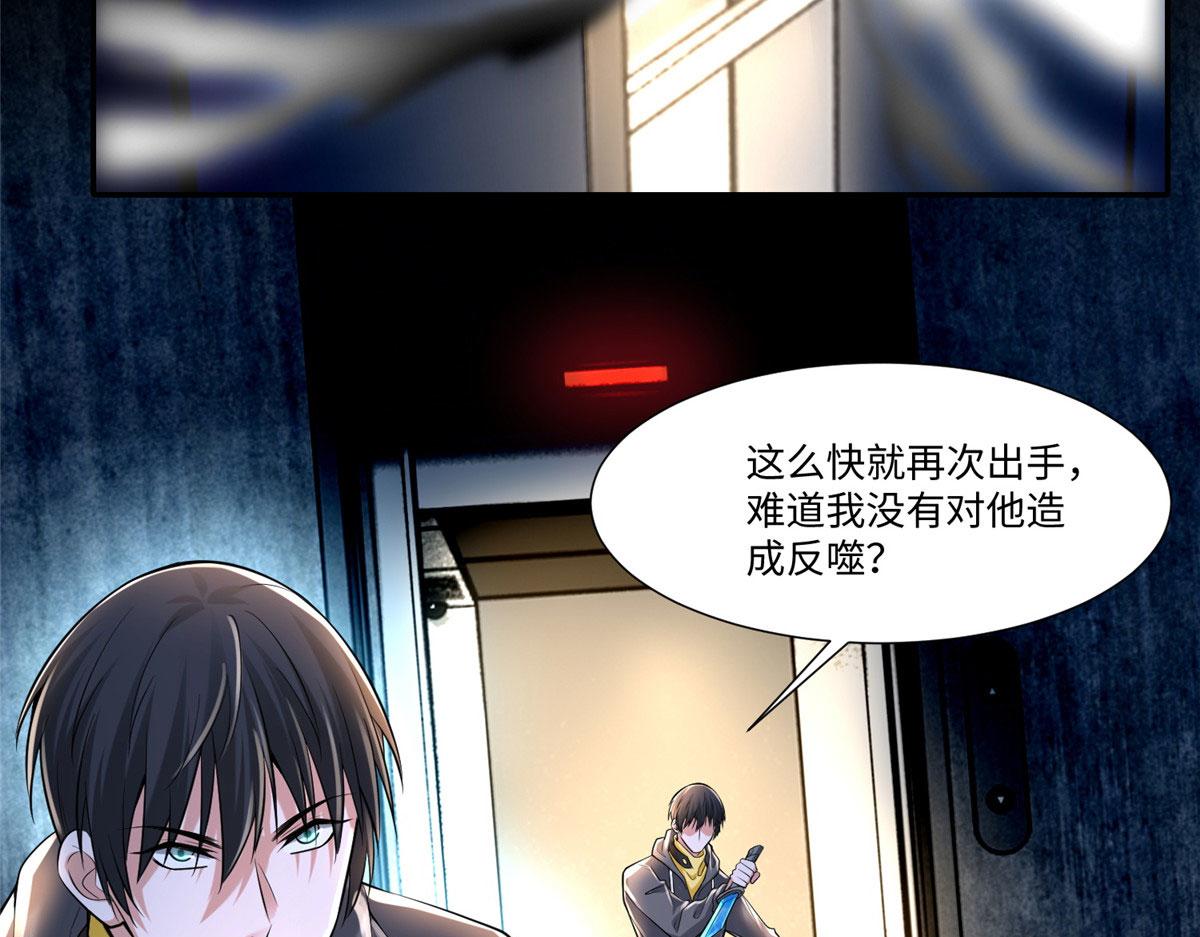 第二百话64