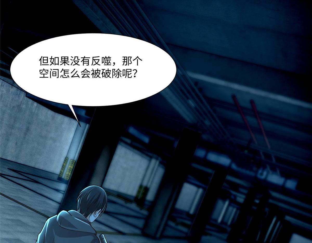 第二百话66