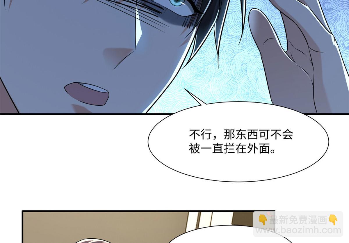 第二百话7