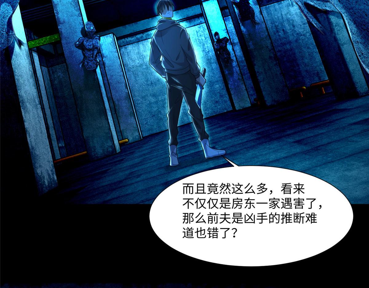 第二百话74
