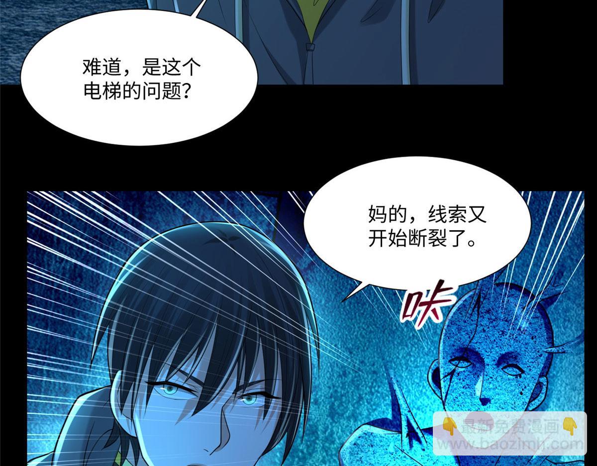 第二百话77