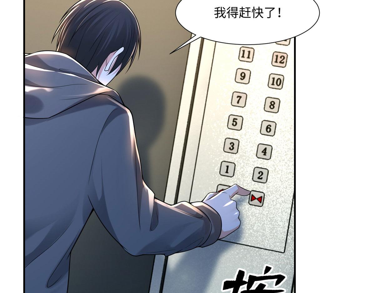 第二百话8