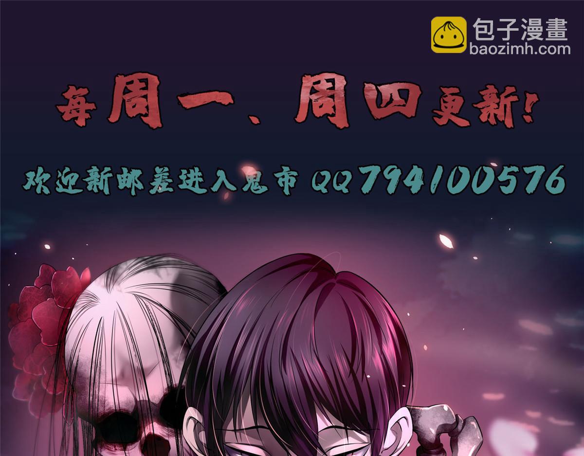 第二百话83