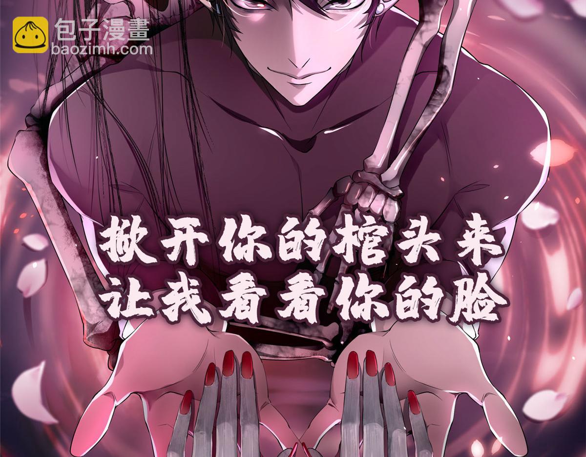 第二百话84