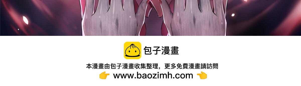 第二百话85