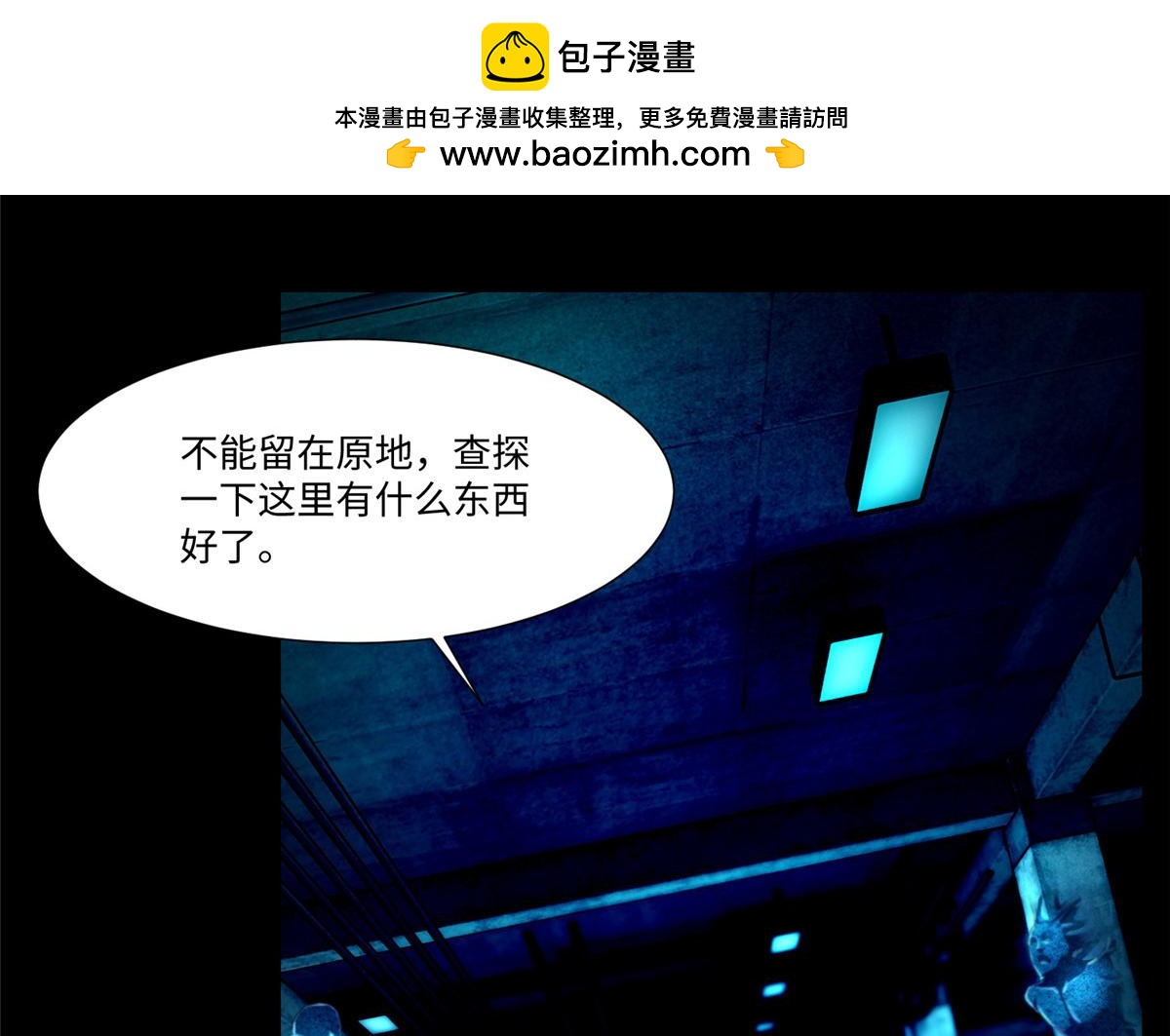 第二百零一话1