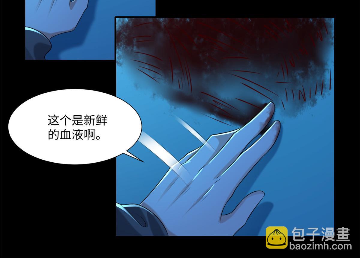 第二百零一话11