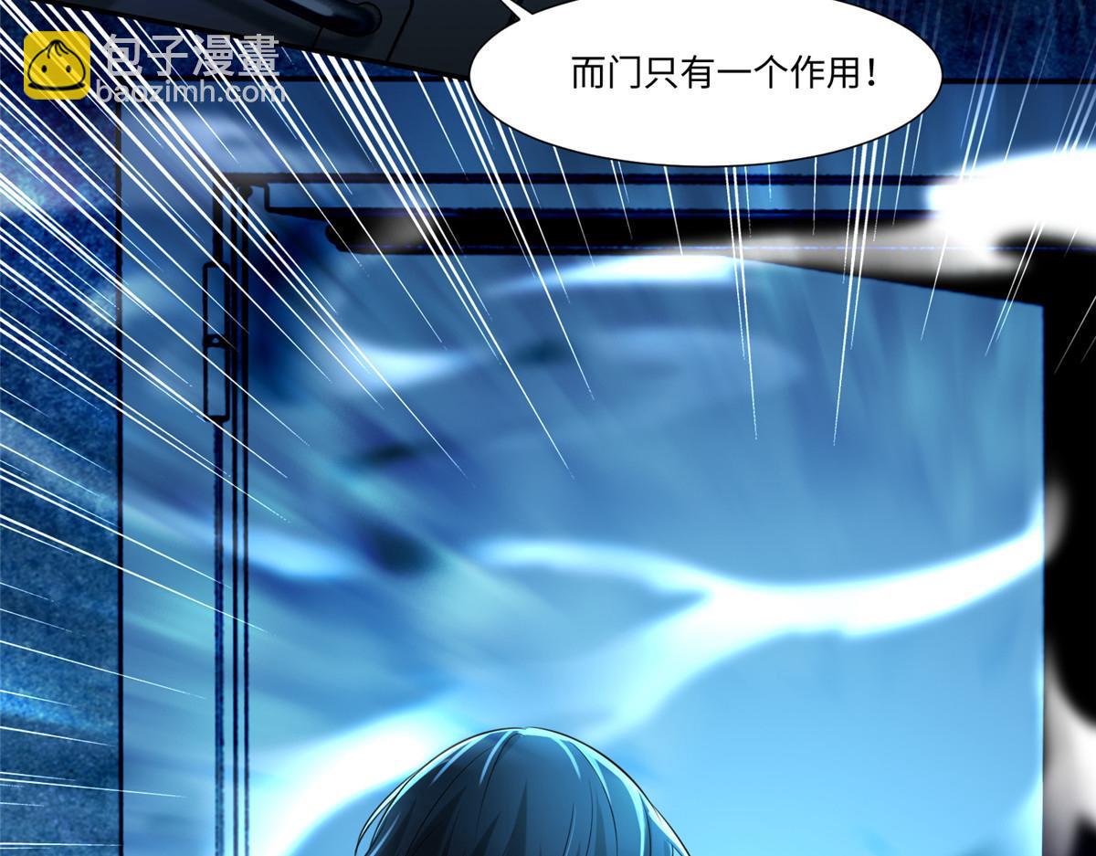 第二百零一话14