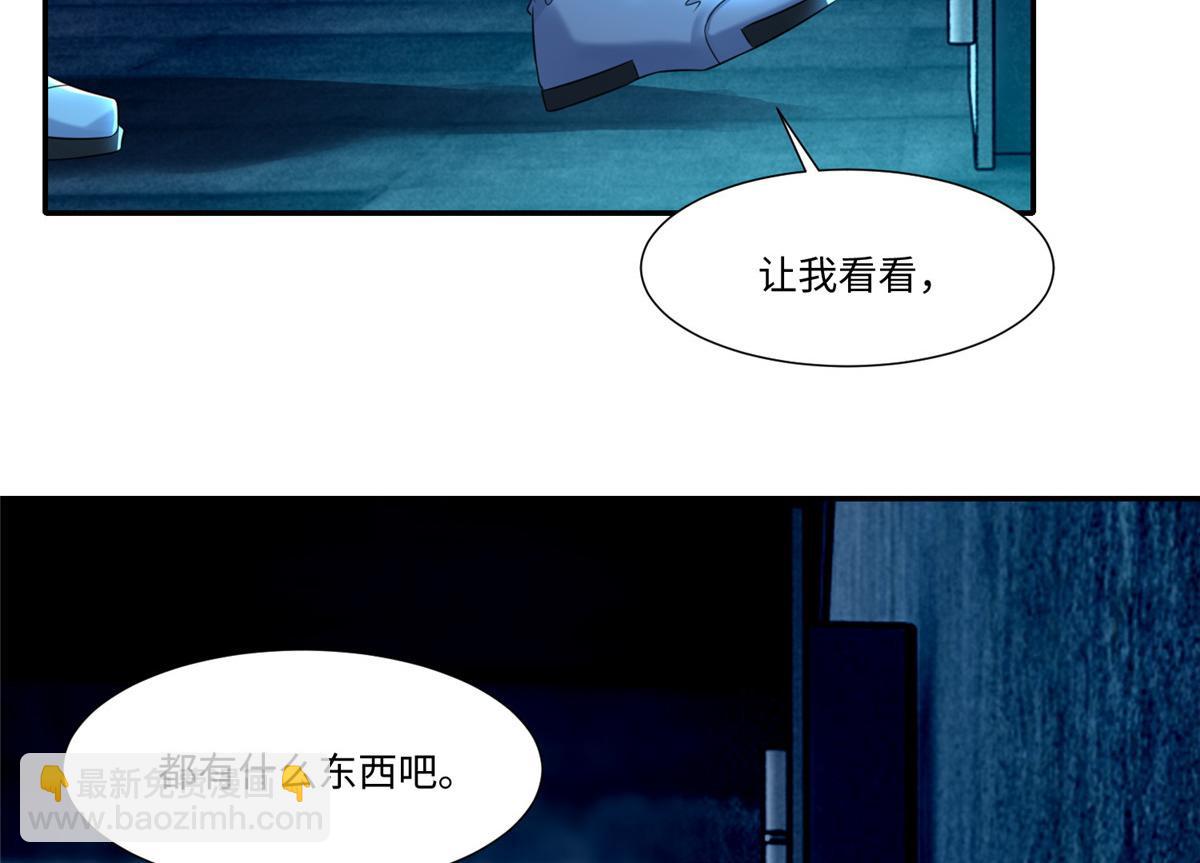 第二百零一话19