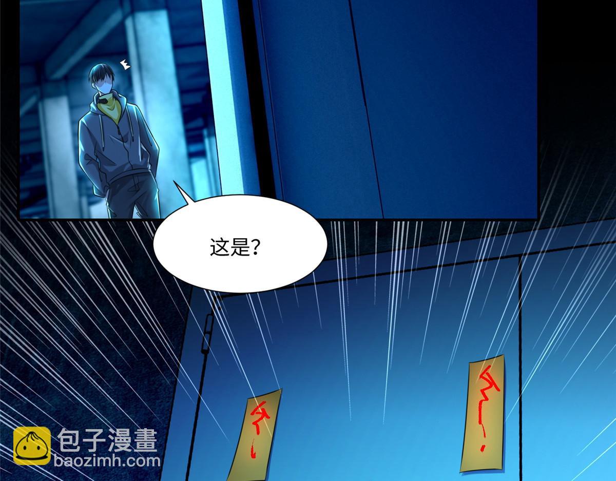 第二百零一话4
