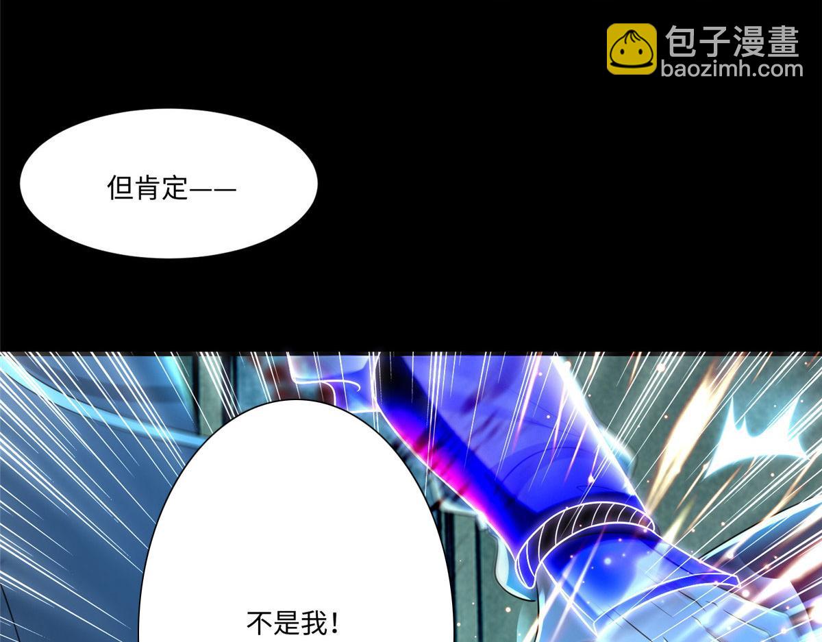 第二百零一话43