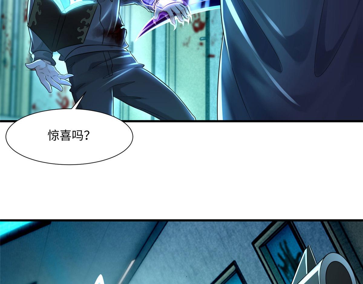 第二百零一话48