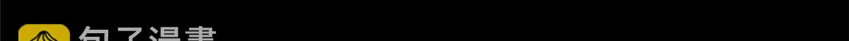 第二百零一话58