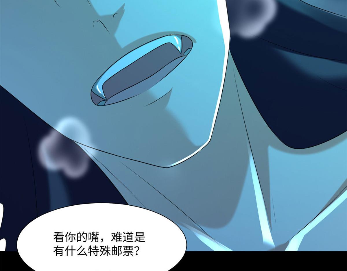 第二百零一话65