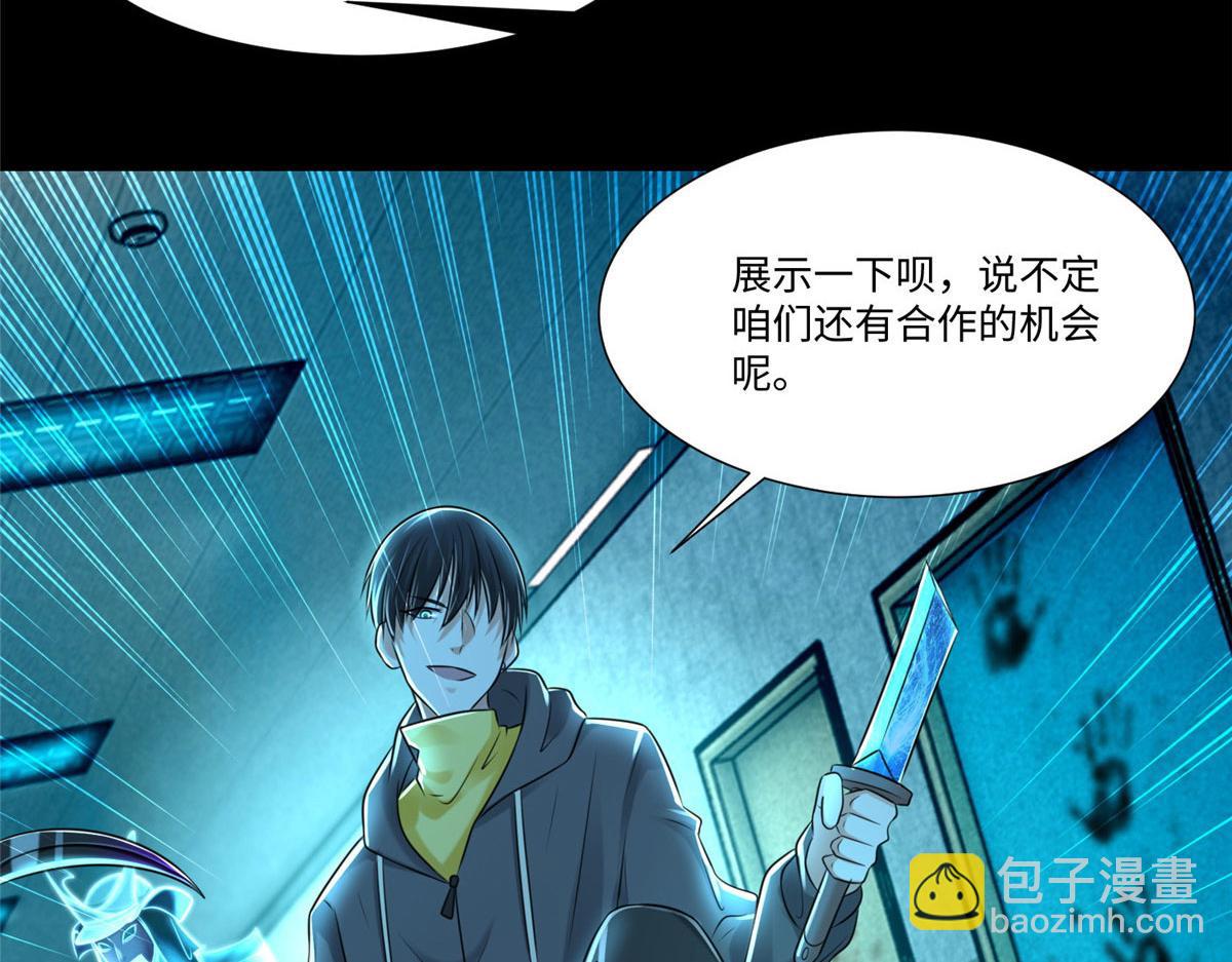 第二百零一话66