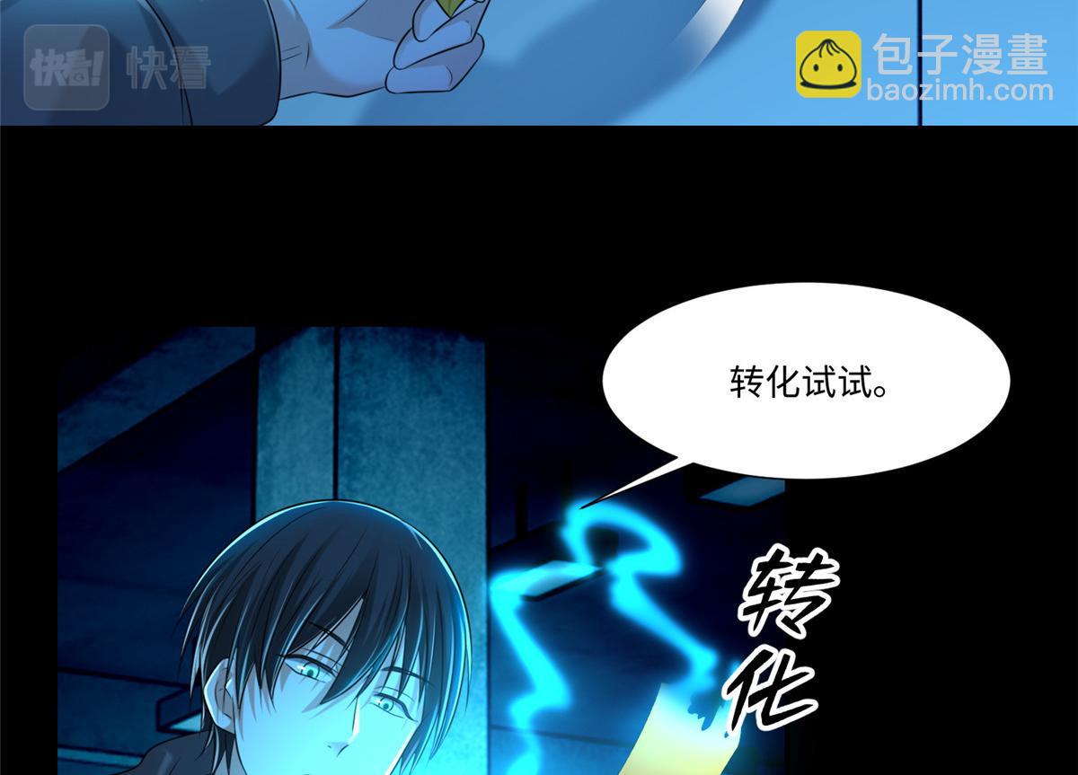 第二百零一话7
