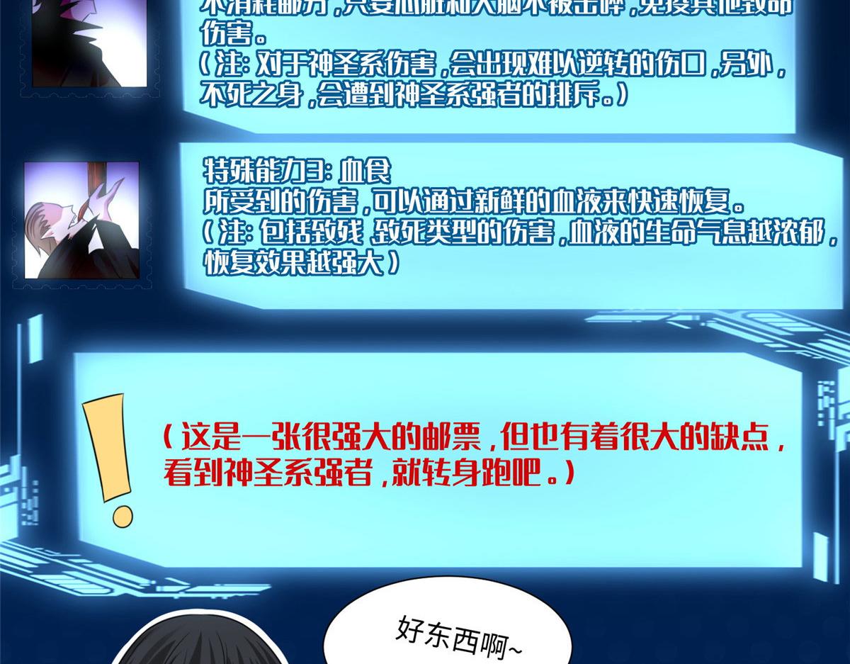 第二百零一话71