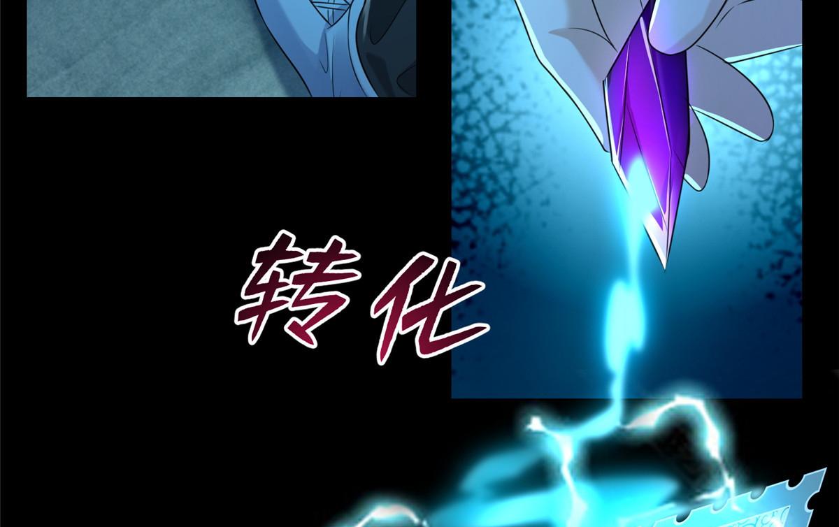 第二百零一话77