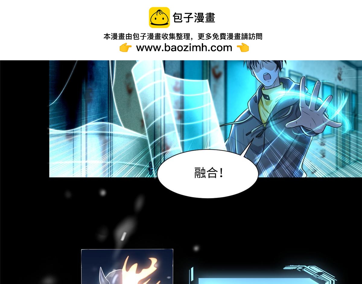 第二百零一话82