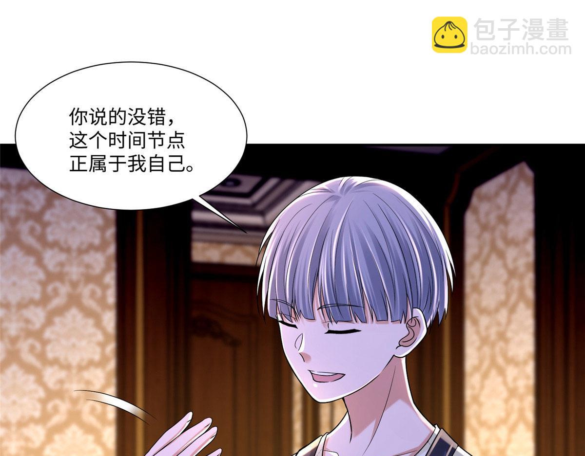 第两百零八话12