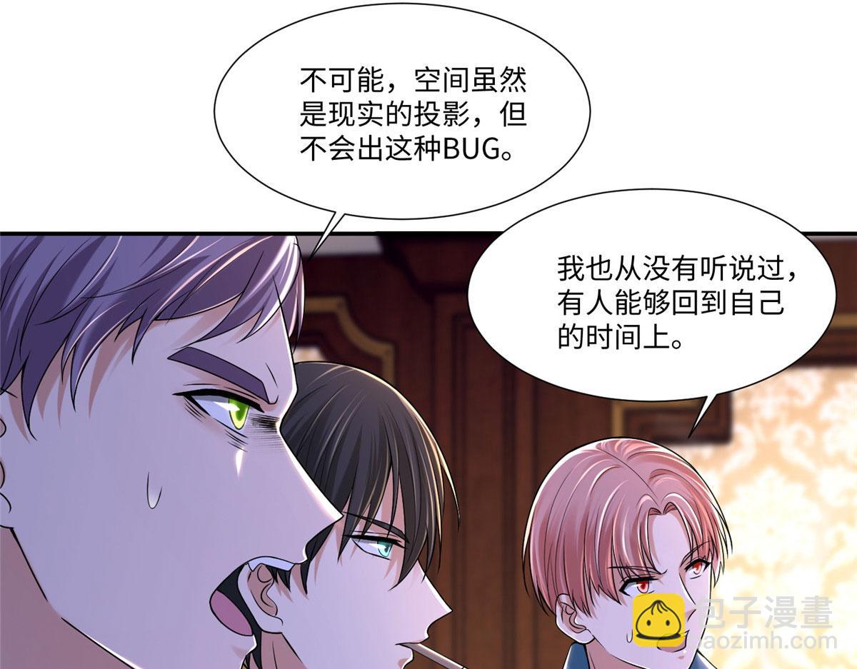 第两百零八话14