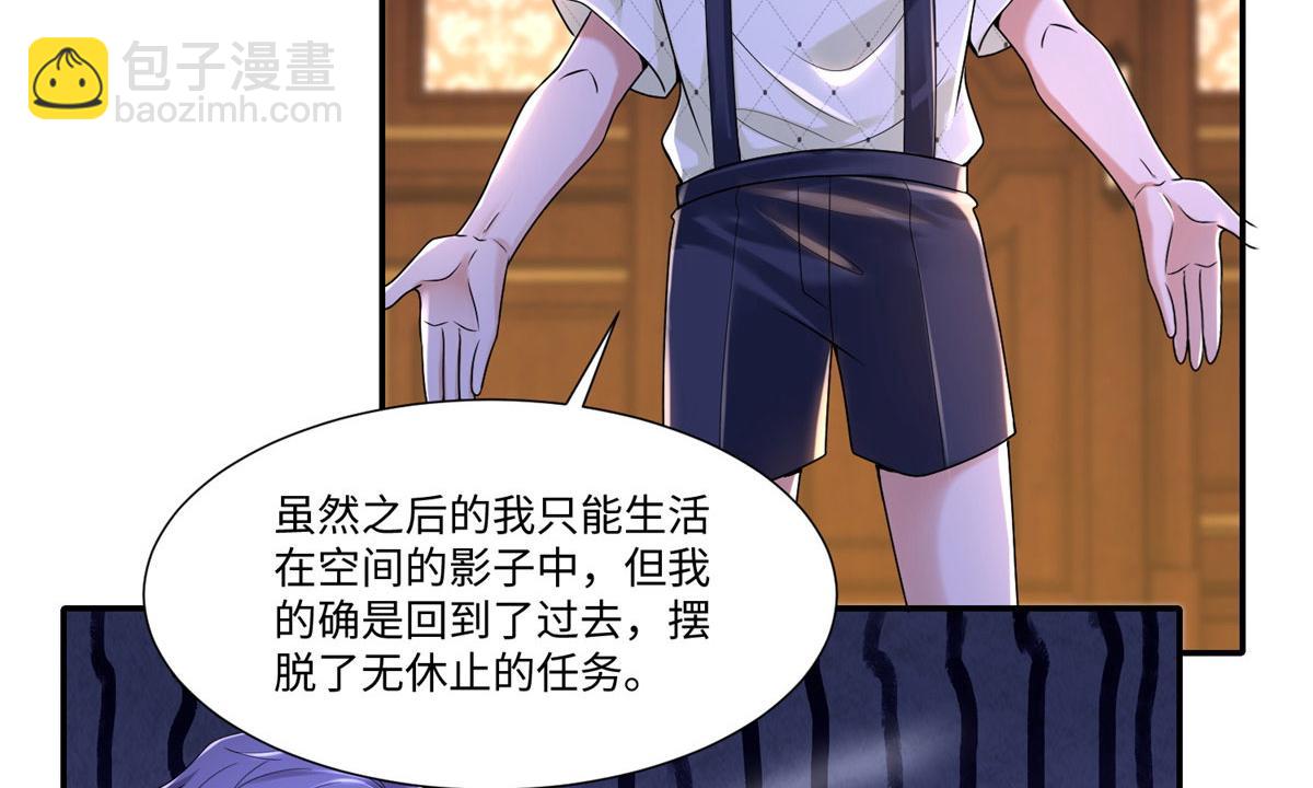 第两百零八话17