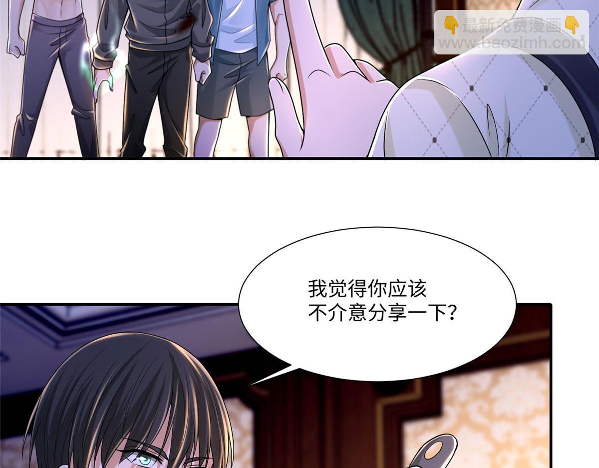 第两百零八话20