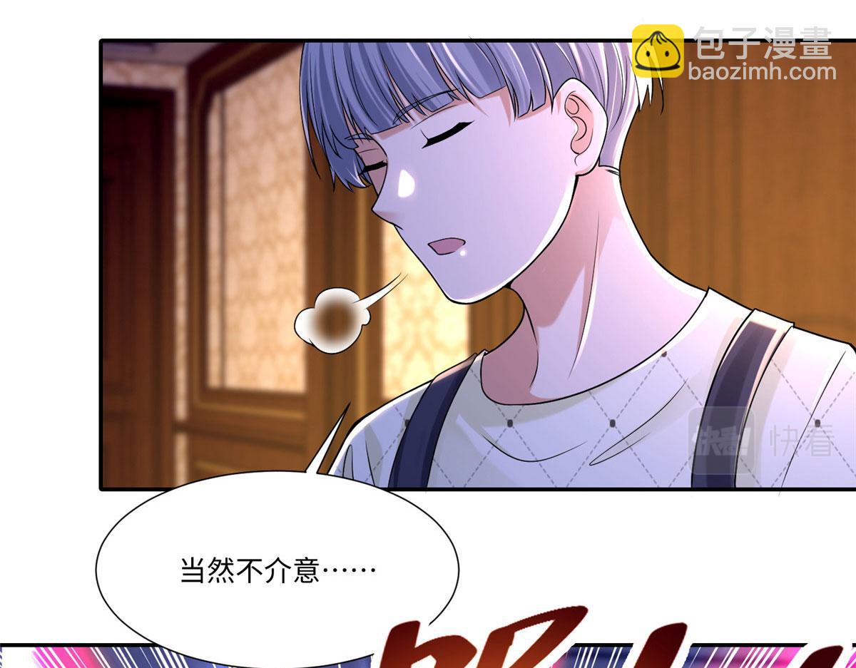 第两百零八话22