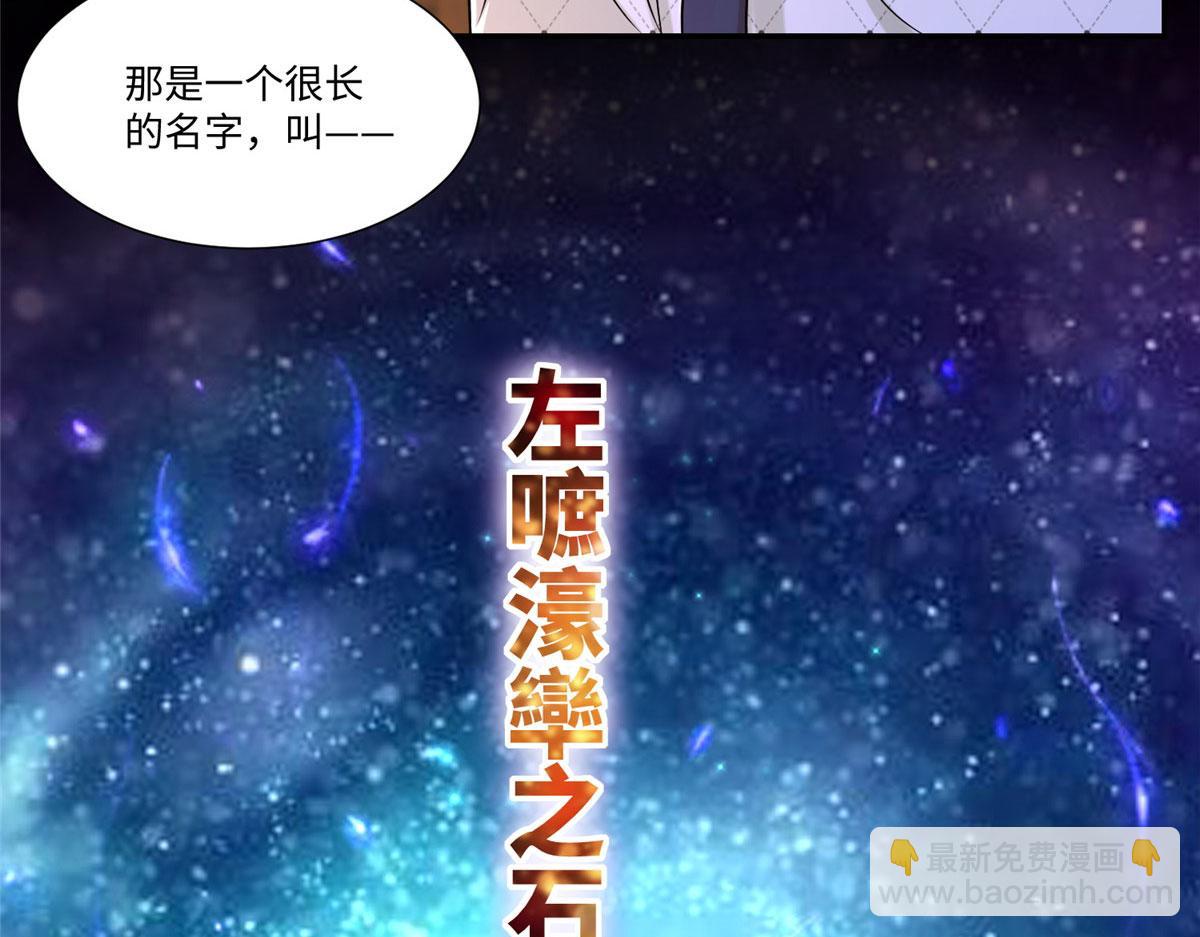 第两百零八话32