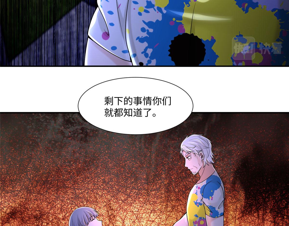 第两百零八话40