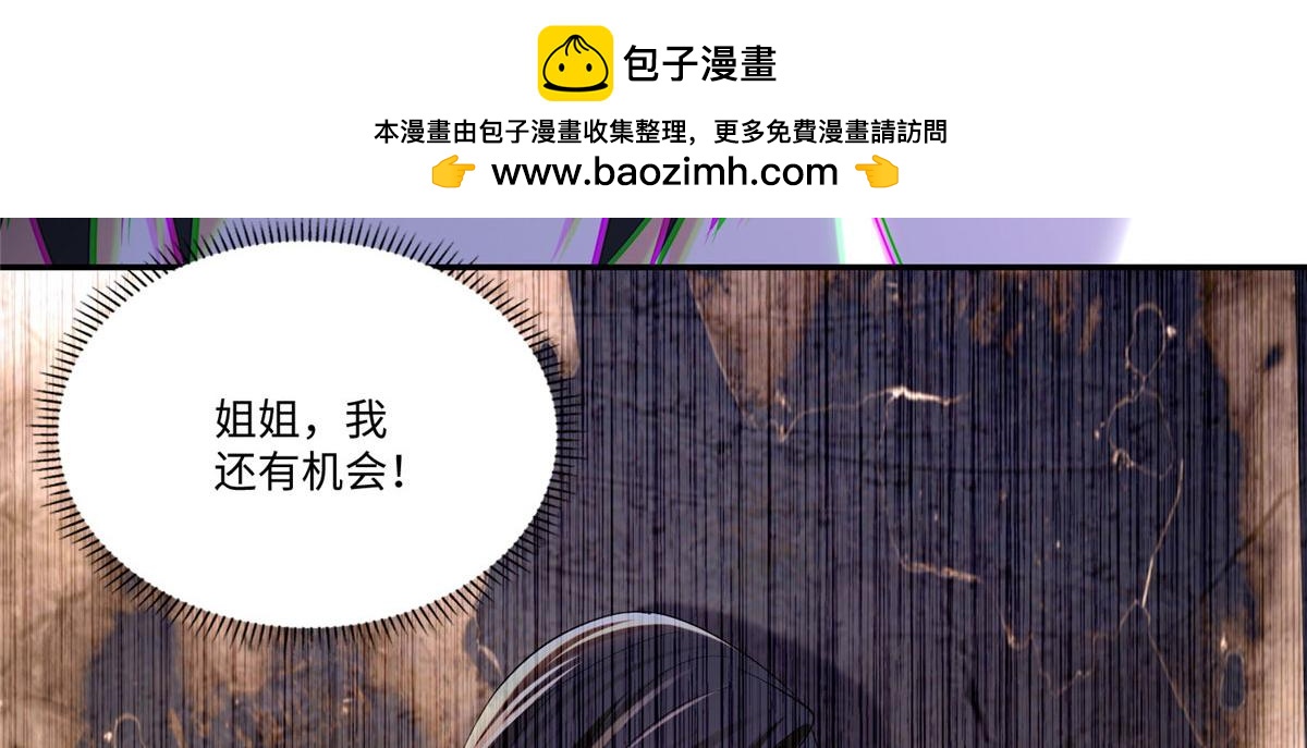 第两百零八话45
