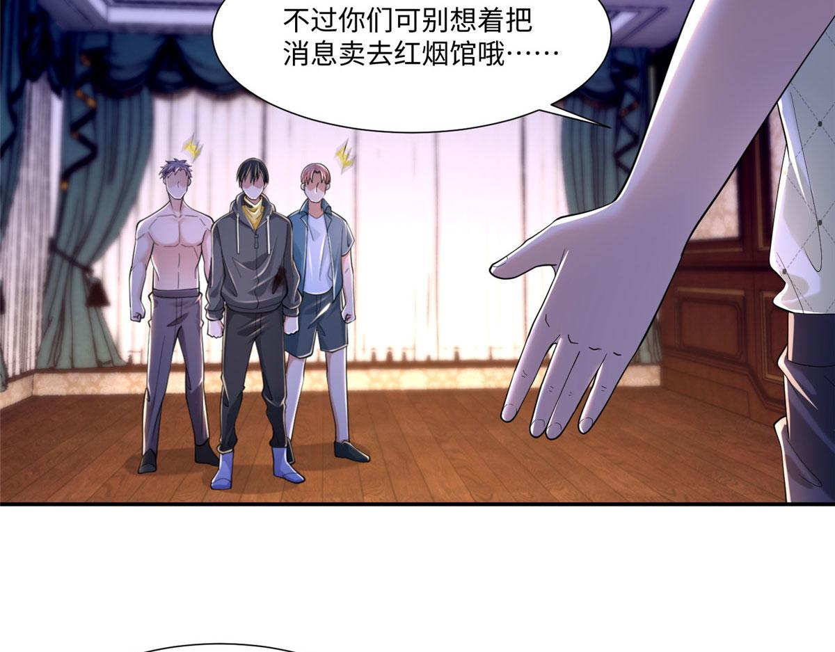第两百零八话52