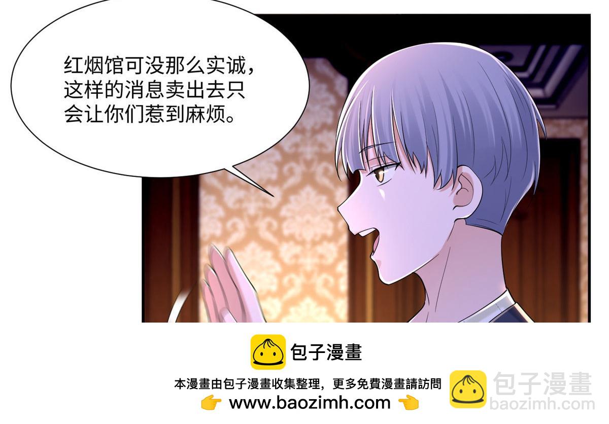 第两百零八话53