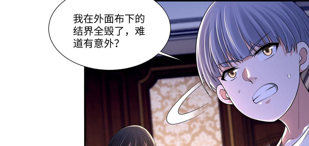 第两百零八话65