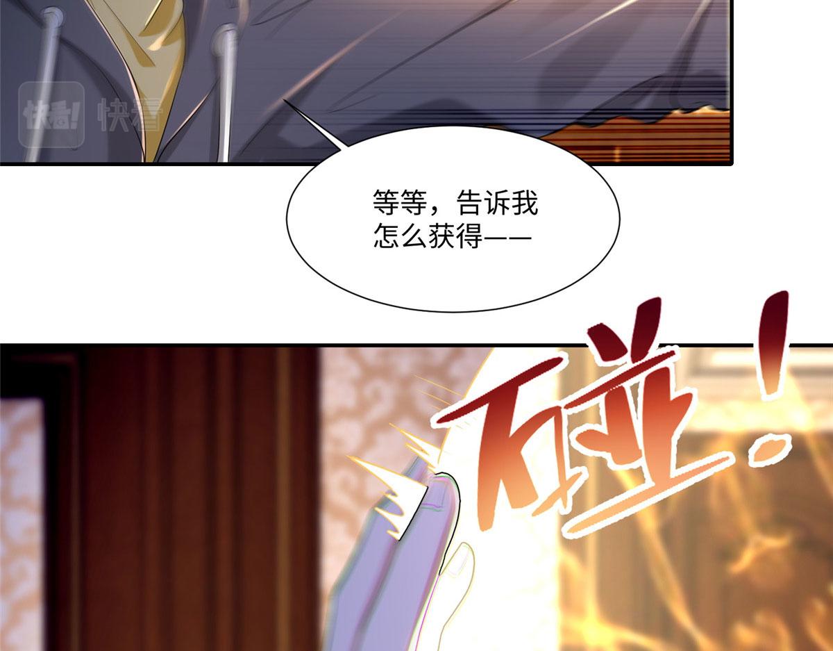 第两百零八话72