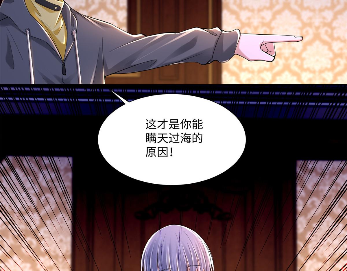 第两百零八话8