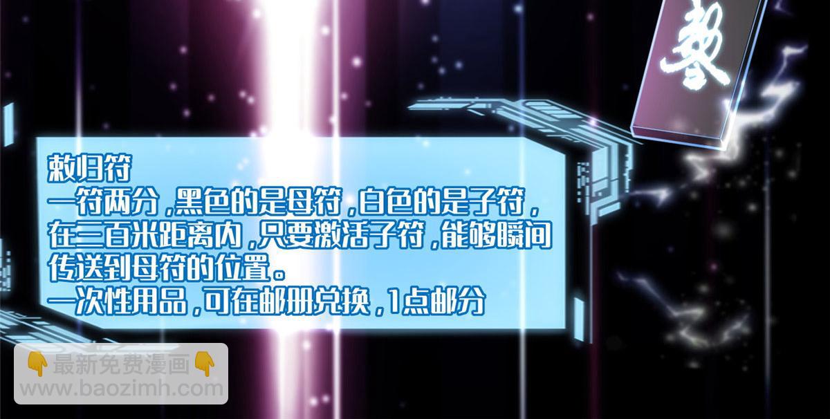 第两百零八话89