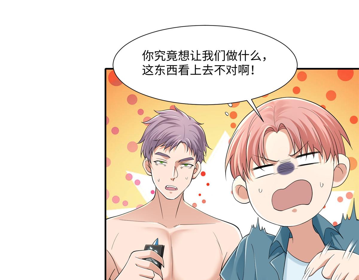 第二百零九话0