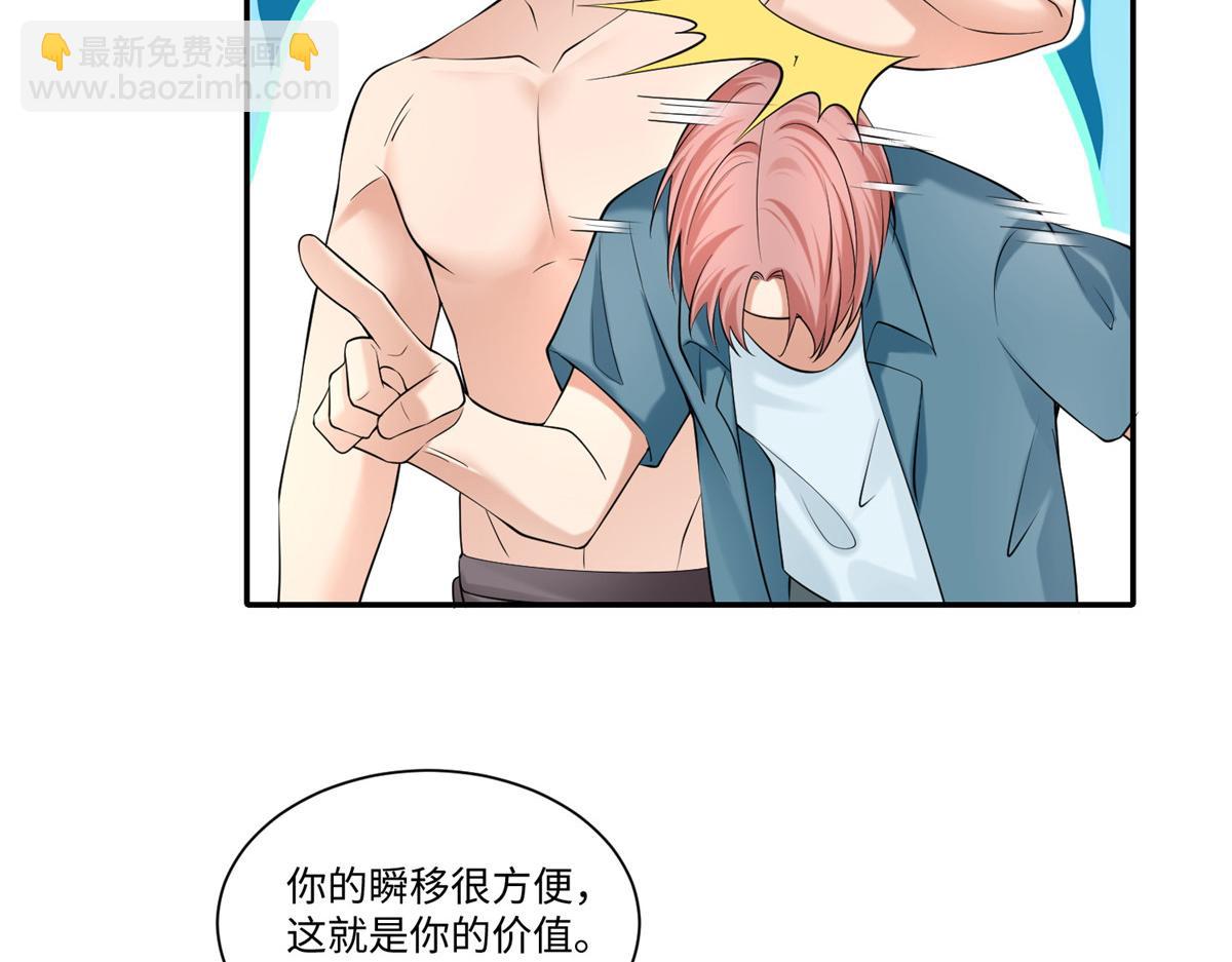 第二百零九话16