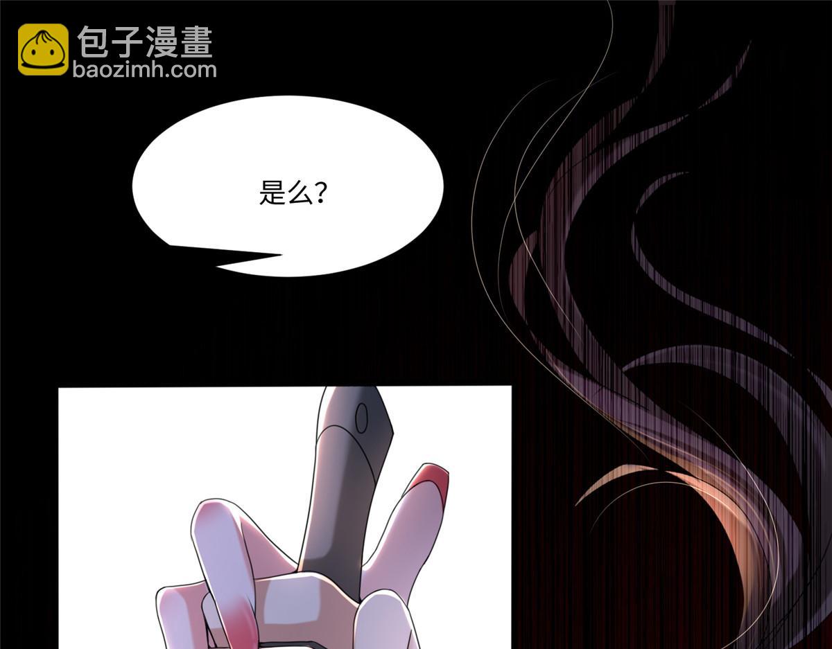 第二百零九话28