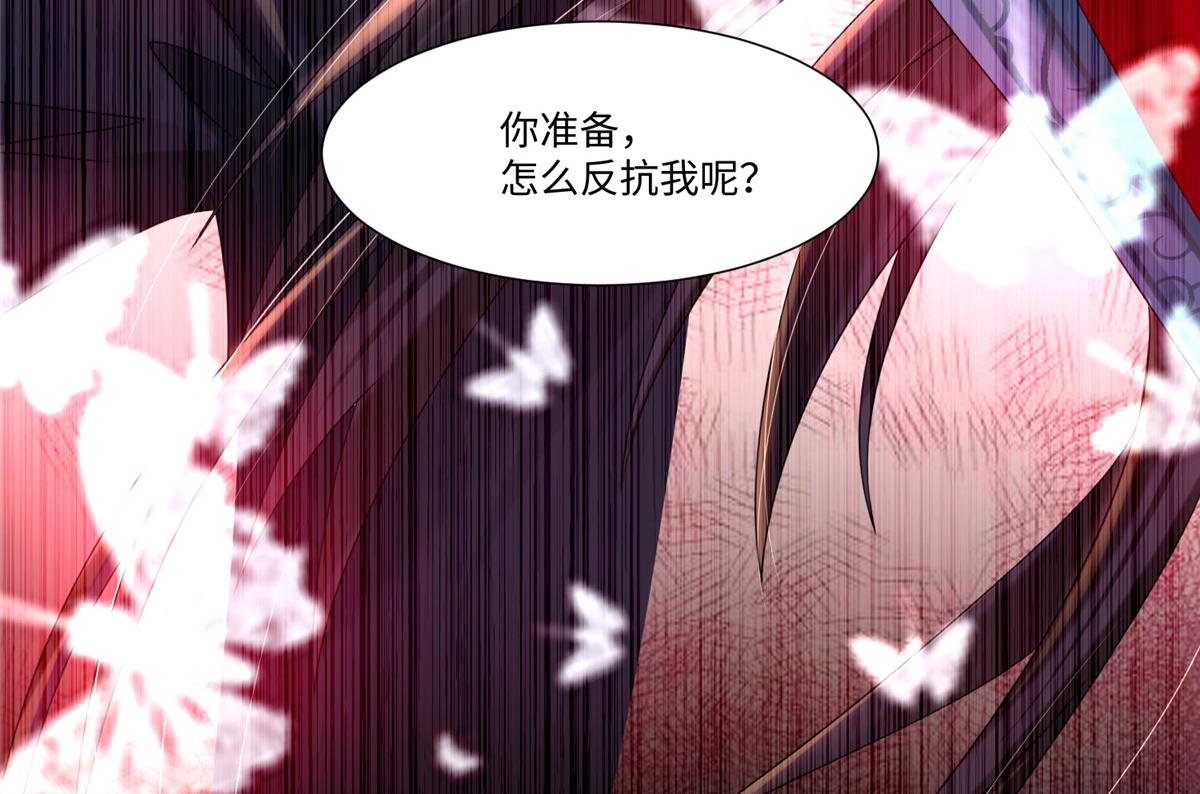 第二百零九话33