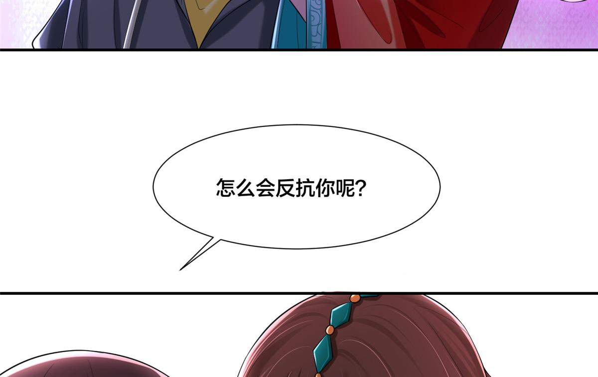 第二百零九话37